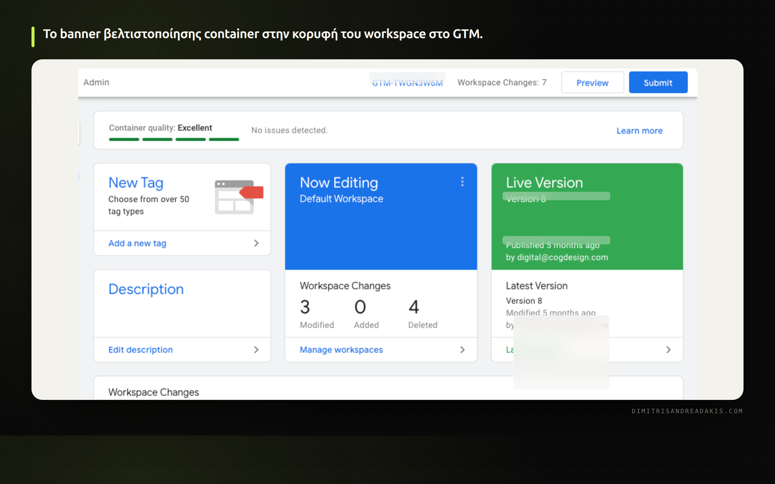 Προβολή του container optimization banner στο Google Tag Manager