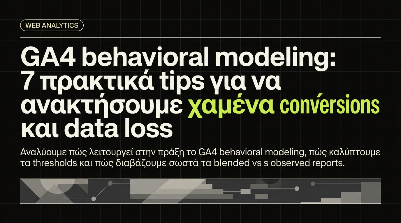 GA4 behavioral modeling: 7 tips κατά του data loss