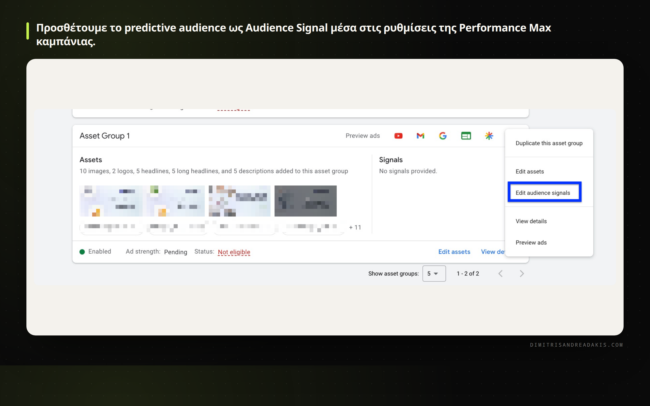 Η οθόνη προσθήκης Audience Signals στο Google Ads