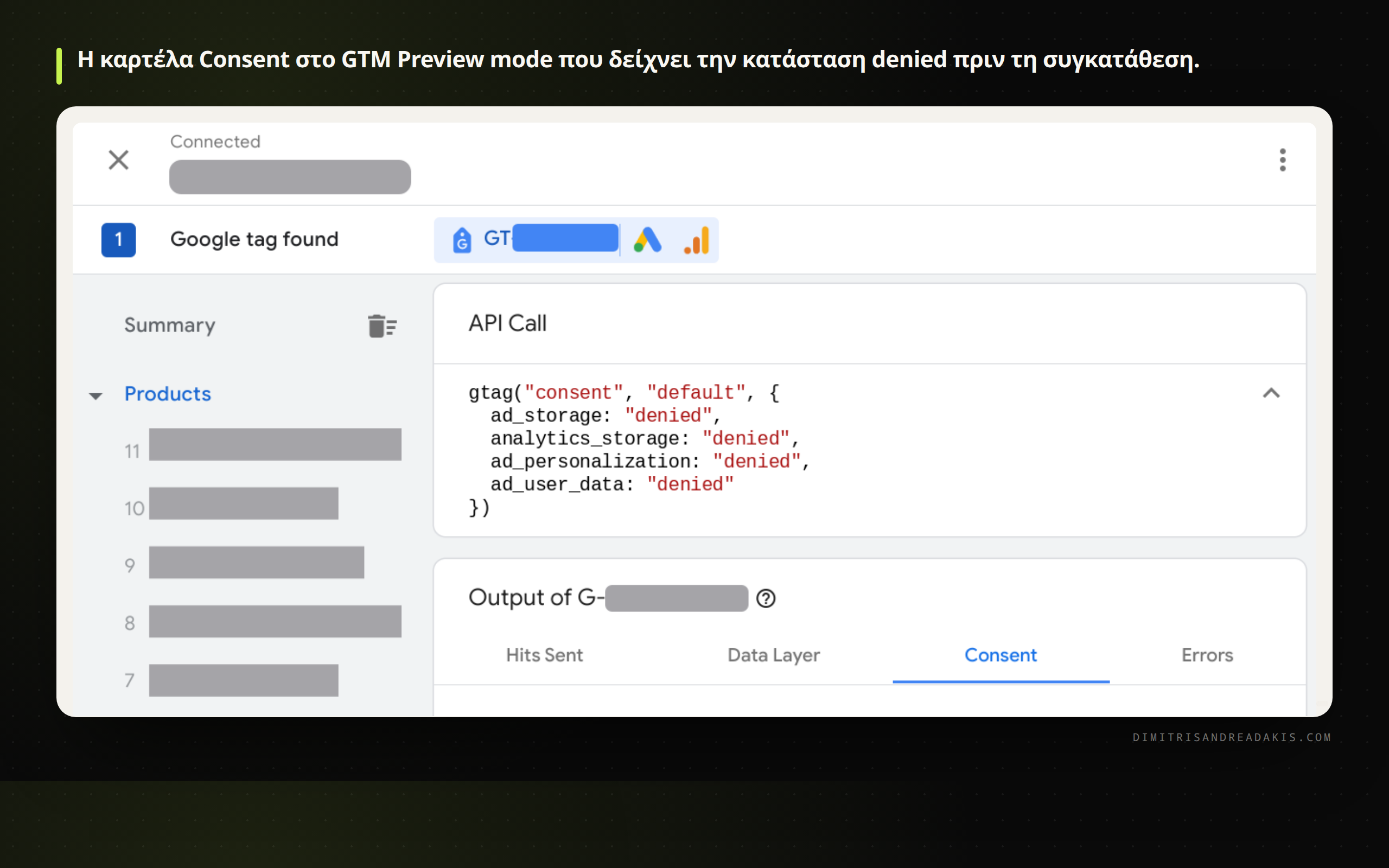 Στιγμιότυπο από το Google Tag Manager Preview Mode που δείχνει τις παραμέτρους ad_storage και analytics_storage σε κατάσταση denied.