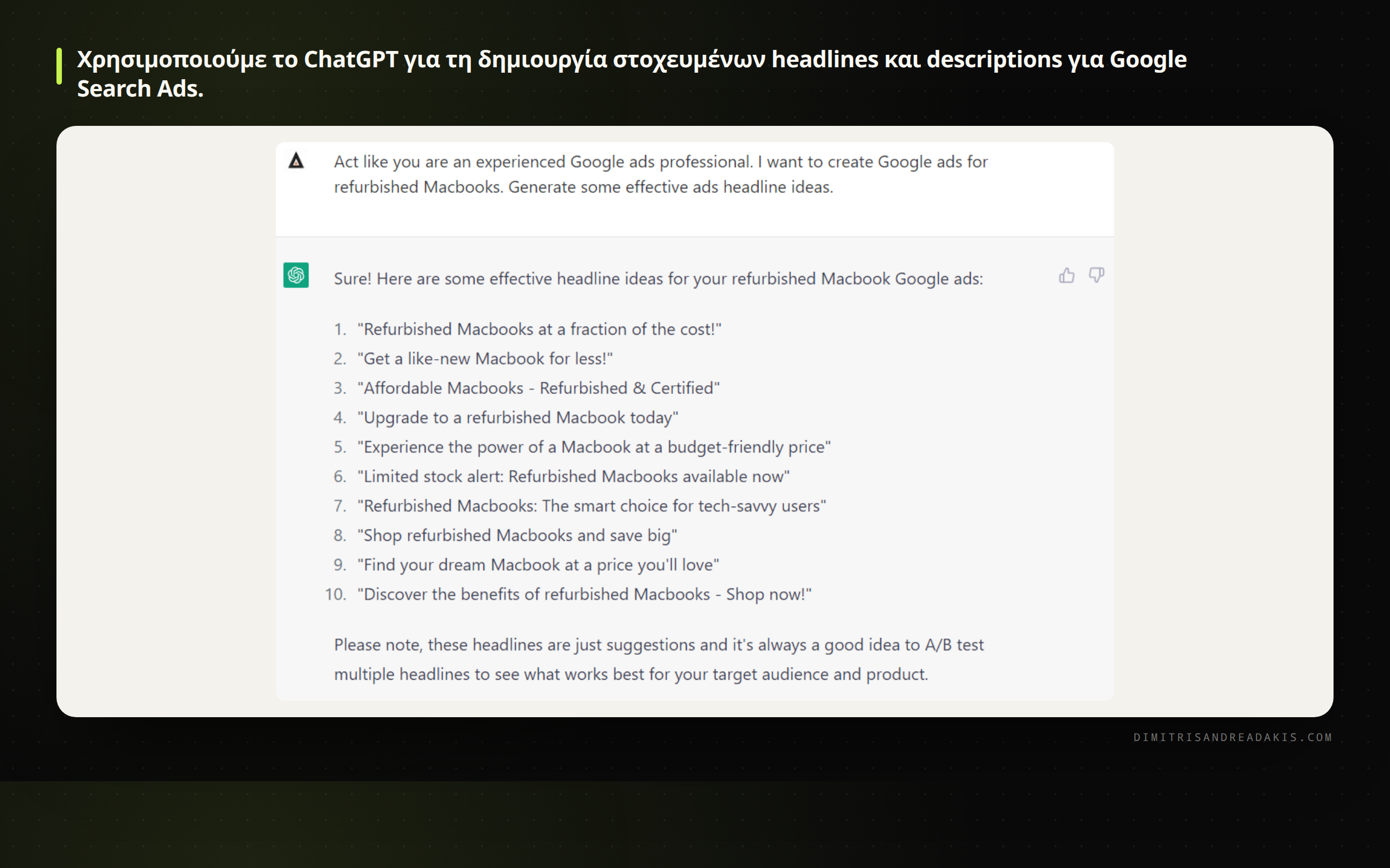 Διεπαφή ChatGPT με παραδείγματα διαφημιστικών κειμένων για Google Ads