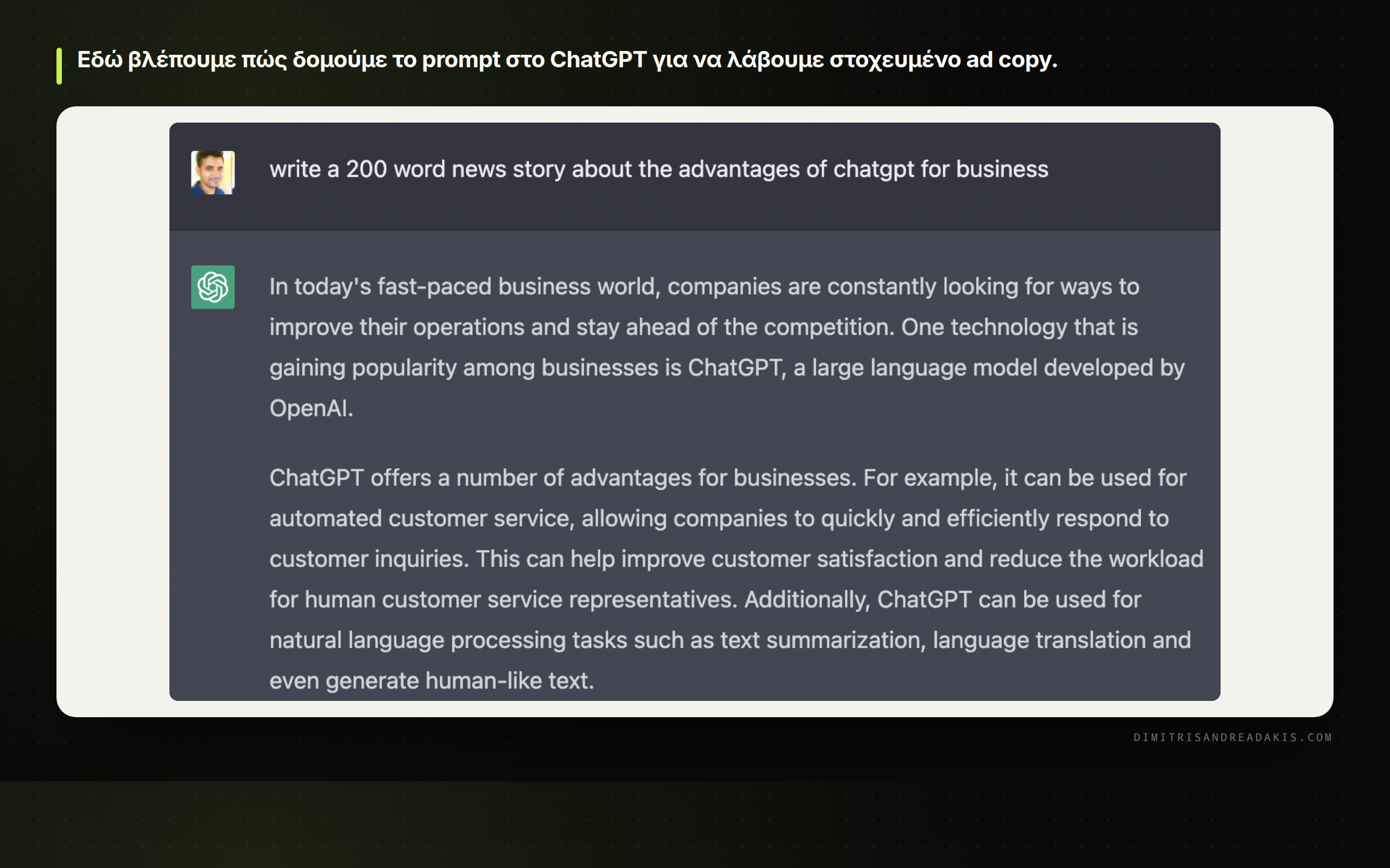 Διεπαφή ChatGPT με κείμενο prompt για direct response copywriting