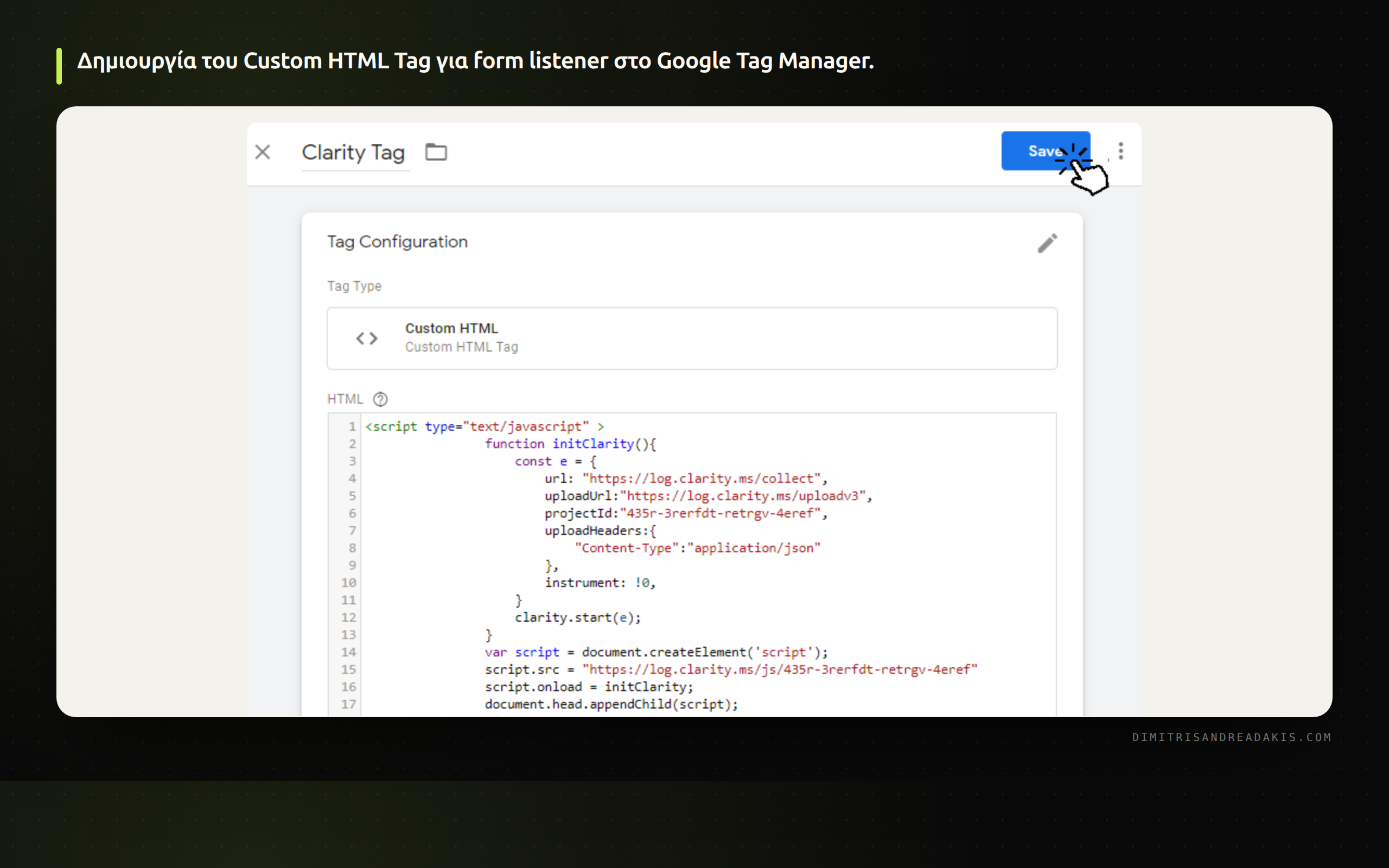 Ρύθμιση Custom HTML Tag στο Google Tag Manager