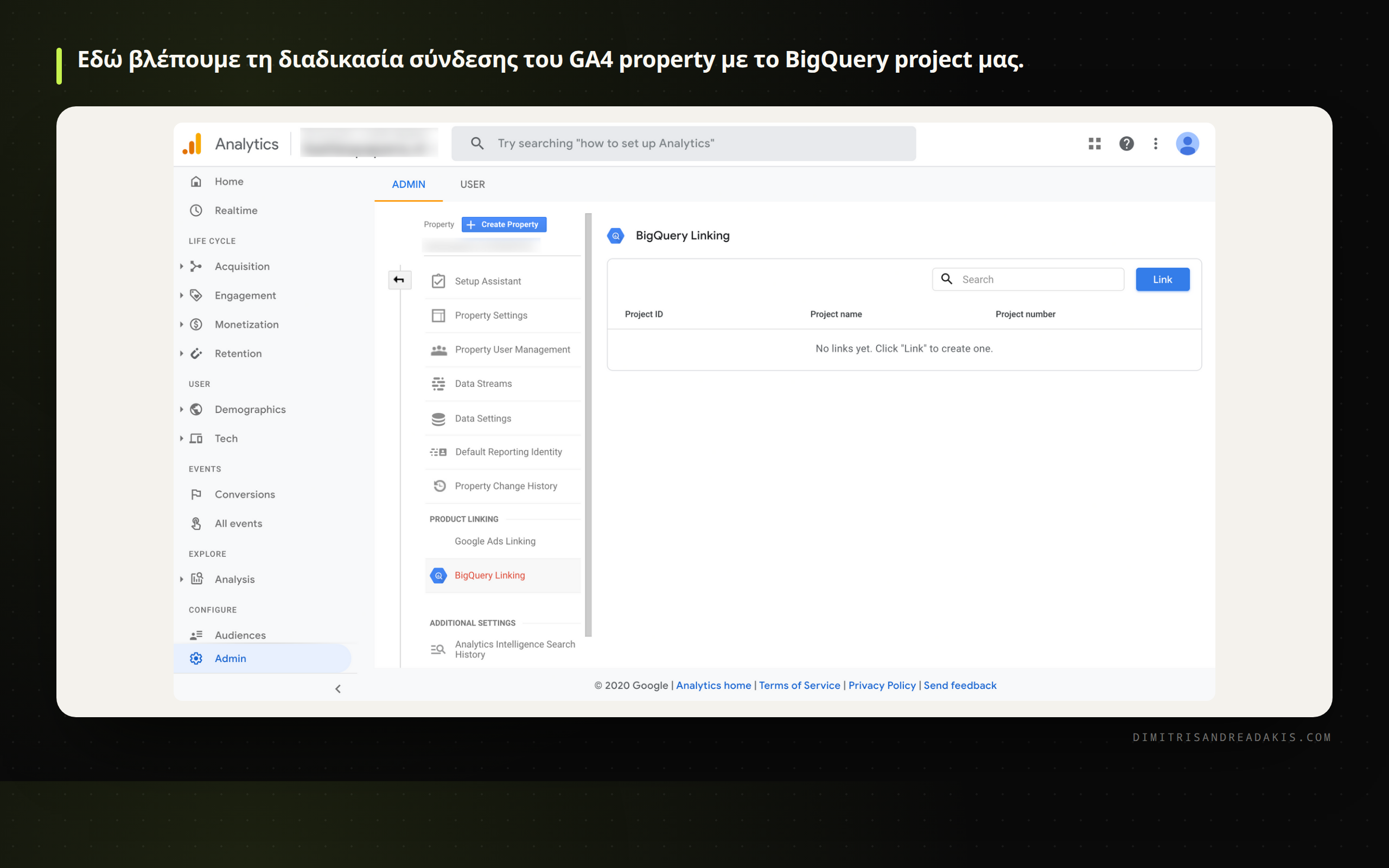 Διασύνδεση Google Analytics 4 με BigQuery στο περιβάλλον διαχείρισης