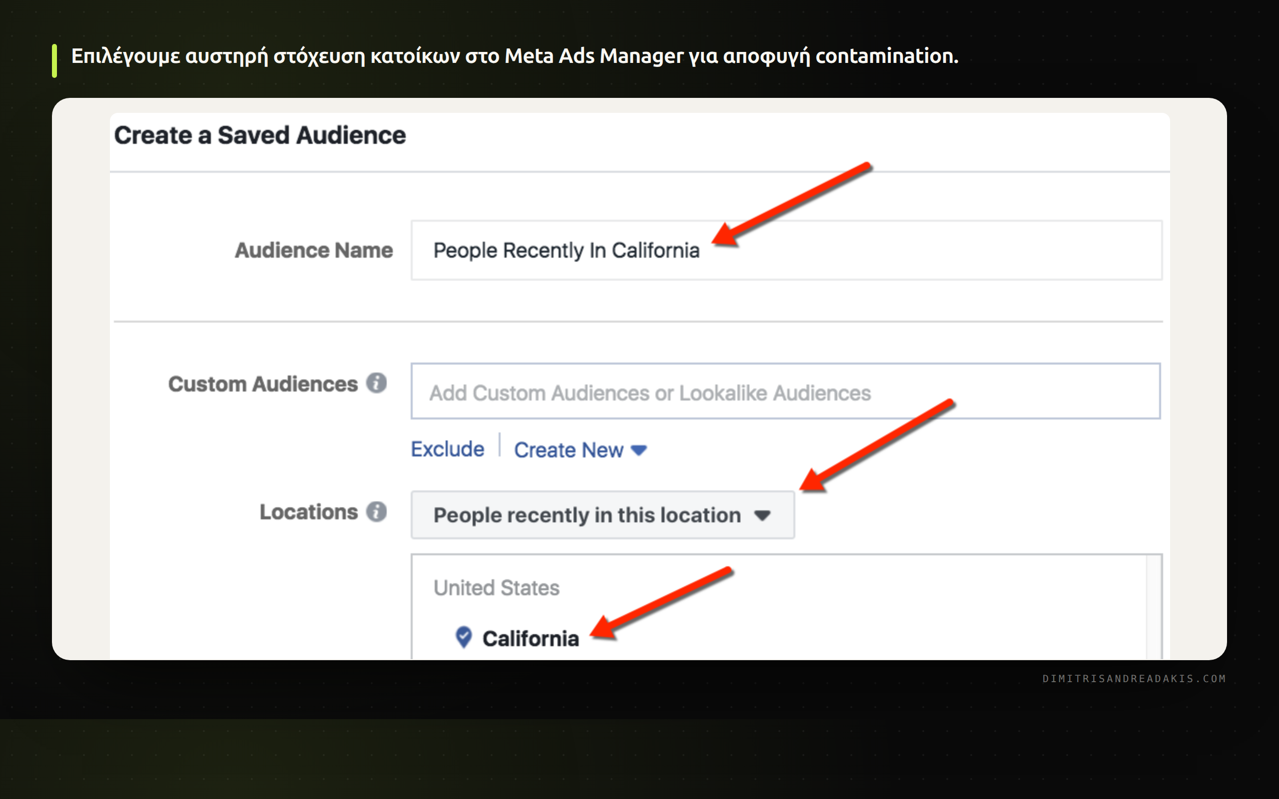 Ρύθμιση στόχευσης τοποθεσίας στο Meta Ads Manager