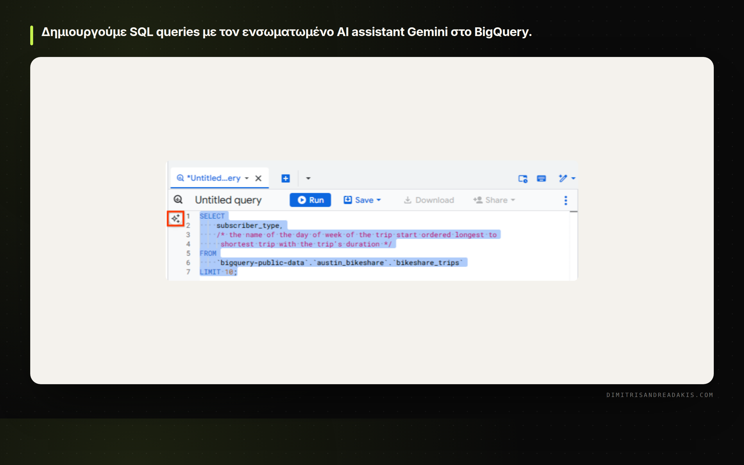 Χρήση του Gemini in BigQuery για σύνταξη SQL queries στο GCP